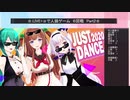 .LIVE＋α人狼　６回戦　Part2