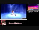 【デジモンストーリーサイバースルゥース】電脳探偵はじめましたPART8【ゆっくり実況】