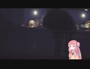 追いかけられるアカネチャン part4