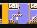 【スーパーマリオブラザーズ35】琴葉茜が5-1を練習【手抜き祭】