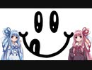 茜ちゃんと葵ちゃんのおビール動画＃11　オムニポロ3種