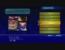 【PS２新世紀GPXサイバーフォミュラーRTTI4】CHECKER