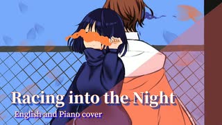 【英語でお洒落に】｢夜に駆ける｣歌ってみた【ななちゃん×かに玉】