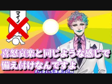 「差別を厭う反面差別することはやめられそうにない」というお便りに「それは人として備わった感情なので上手くバランスとっていきましょう」と回答するジョー・力一【#りきいち深夜32時】