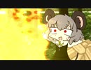 森に出かけるNYN姉貴