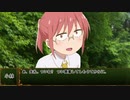 少佐と継続探索者達と+1のきみょんなクトゥルフPart178