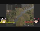新人Banishedゆっくり実況プレイPart23