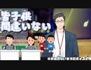 「大人」について語るやしきず【社築/にじさんじ】