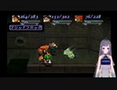 ゼノギアス実況プレイpart23