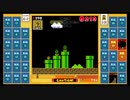スーパーマリオブラザーズ35　20.10.24