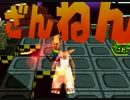 ボキャ貧のクラッシュバンディクーカーニバル　その16