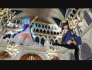 【東方MMD】妖精界、最強デュオで吉原ラメント