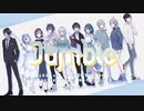 【10人合唱*】Jumble 歌ってみた 〈爆音推奨！〉