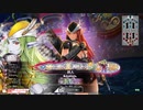 【マリアンEX10】狩りの時間だ！楽しくいこうじゃないか！ Part48