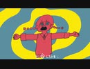 【歌ってみた】p.h.【しんしゃん】