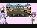 【パワプロ2020栄冠ナイン】高校球児IAちゃん！#15【IA実況プレイ】