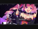 【UTAUカバー】はらぺこなんです!!＊仄歌エリー