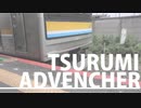 【音MAD】TSURUMI ADVENCHER (合単)
