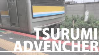 【音MAD】TSURUMI ADVENCHER (合単)