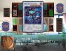 【まどか】Ｍagia＆Ｗitch第２０話(後編)【遊戯王】