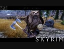 【skyrim】へ スカイリム #13【オリジナル版】