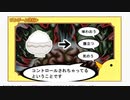 諸悪の根源はリーダーたちのアップデートされない頭脳