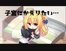 【業の深い兄妹】ハミダシクリエイティブ実況_第47回【PC実況】