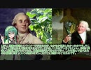 【講座動画投稿祭2020秋】～植物から見る世界史【ジャガイモ】～