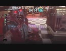 エネアップ型シンクロスレイブダニエル  (バイオハザードレジスタンスプレイ動画124)