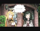 【VOICEROID劇場】性転換している弦巻マキの日常【パート10】
