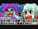 【SW2.5】蛇と邪神とアルフレイム冒険譚Part４－１２【A班その６】