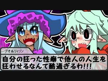 【SW2.5】蛇と邪神とアルフレイム冒険譚Part４－１２【A班その６】