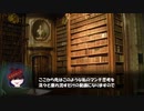 【CoC】事故って異世界転生するゆっくりクトゥルフ おまけ【実卓リプレイ】