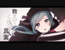 【歌ってみた】恋愛裁判／40mP【きむち】