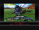 平凡な一般パイロットの固定成長記(仮)　主催プラマ編part1