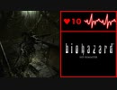 #10 ジルと俺とハードな館生活 バイオハザードHD