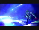 シューティングスター feat.初音ミク