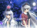 シム東方　輝夜と妹紅の竹林生活　その５