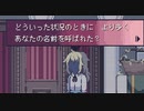【(′ω｀⊂ )】どういった状況のときに名前を呼ばれた？ ５ (実況)