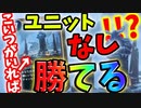 【LoR】ハウリングアビスを骨の髄までしゃぶり尽くす。【レジェンドオブルーンテラ】【ルーンテラ】【デッキ】【初心者】