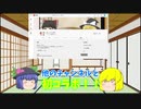 オグさんと王様ゲーム！
