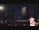 追いかけられるアカネチャン 最終回