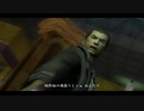 シンジと紡ぐ物語【龍が如く 1&2 HD EDITION】【2人実況】其の伍