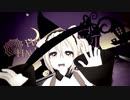 【オリジナルソング】ハロウィン・マスカレイド(Halloween Masquerade)