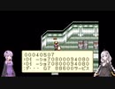 昔の記録を頼りにMysticArkをVoiceroid実況してみる Part.22