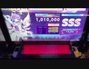 【CHUNITHM】Auxesia（MASTER） ALL JUSTICE CRITICAL