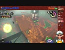 【ニコ生録画】サーモンラン #495-1