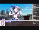 【Dx3rd】クロノレキシカの超能力バトル！part2