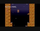 部長の スーパーマリオUSA【実況プレイ】その8