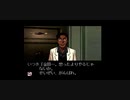 【実況】金田一少年の事件簿～美雪ちゃんと一緒に解決！悲報島　新たなる惨劇～Part19.5